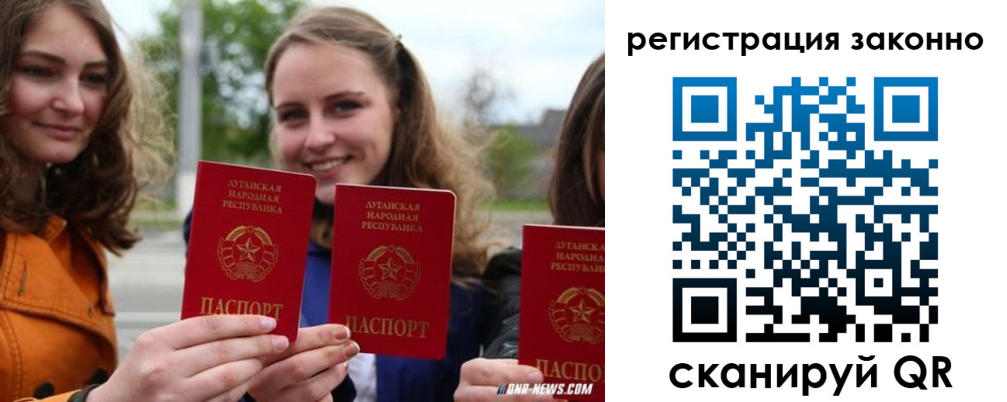 временная регистрация адрес в Чапаевске